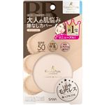 常盤薬品工業 サナ 毛穴パテ職人 エッセンスBBパウダー N 01 ライトベージュ 10g