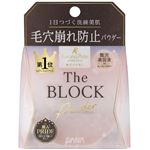 常盤薬品工業 サナ 毛穴パテ職人 毛穴崩れ ブロック パウダー ピンクベージュ 13g