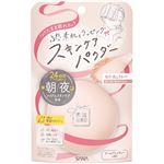 常盤薬品工業 サナ 素肌記念日 スキンケア パウダー N01 ヌードベージュ 10g