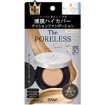 常盤薬品工業 サナ 毛穴パテ職人 ポアレス クッションファンデーション 01 ライトベージュ 12g