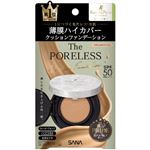 常盤薬品工業 サナ 毛穴パテ職人 ポアレス クッションファンデーション 02 ナチュラルベージュ 12g