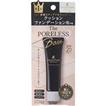 常盤薬品工業 サナ 毛穴パテ職人 クッションブースター下地 クリアピンク 22g