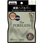 常盤薬品工業 サナ 毛穴パテ職人 ポアレス クッションファンデーション リフィル 02 ナチュラルベージュ 12g