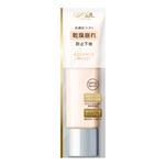 常盤薬品工業 サナ エクセル ラスティングタッチベース EM エッセンスモイスト 30g