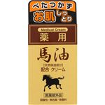 ジュン・コスメティック 薬用馬油 クリーム 70g