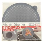 伸晃 ベルカ 溜めずにポイ流し用ごみ受け（グレー）