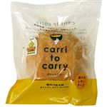 ★別子飴本舗 カリットカリー 瀬戸内レモン香るチーズ 1個