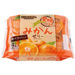 和歌山産業 愛媛県産みかんゼリー 68g×4