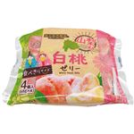 和歌山産業 山梨県産白桃ゼリー 4個入 68g