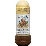 ピエトロ ドレッシングたまねぎリッチ 280ml