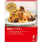 ピエトロ 絶望スパゲティ 95g