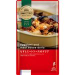 ★ピエトロ なすとミートソースのドリア 245g