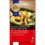 ★ピエトロ サーモンとほうれん草のバジルクリームグラタン 200g