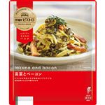 ★ピエトロ レストラン生まれのパスタ 高菜とベーコン 270g