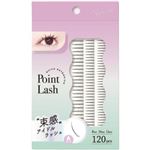 ビー・エヌ ヴィヴィアス 部分つけまつげ 01 120pcs
