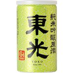 小嶋総本店 東光 純米吟醸原酒 アルミ缶 【山形／濃醇甘口】 180ml