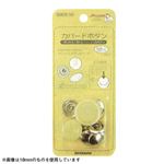 カバードボタン 27mm 4個入