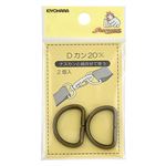 Dカン 20mm AG 2個入