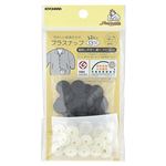 キヨハラ プラスナップ 13mm ブラック SUN15－79