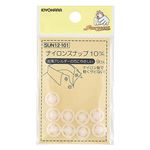 キヨハラ ナイロンスナップ 10mm SUN12－101