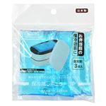 G＆B 保冷剤 レギュラー 3P