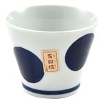 有田焼マルチカップ 瑠璃丸紋