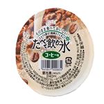 ★アイスライン たべて飲む氷 コーヒー味 240ml