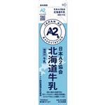 ホリ乳業 日本A2協会 北海道牛乳 1000ml