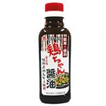 丸昌醸造場 簡単！便利 鶏ちゃん醤油 300ml