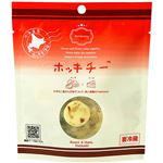 井原水産 ホッキチー 5粒