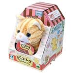ピッコリーネ スコティッシュ