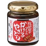 新丸正 かけるやきとり 130g