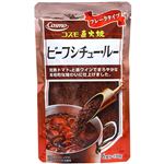 コスモ食品 直火焼 ビーフシチュー・ルー 150g