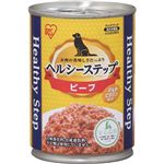【ペット用】アイリスオーヤマ ヘルシーステップ ビーフ PーHLCーB 375g
