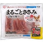 【ペット用】アイリスオーヤマ まるごとささみジャーキー セミハード 1kg