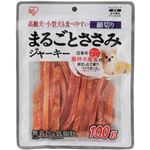 【ペット用】アイリスオーヤマ まるごとささみジャーキー 細切り 100g