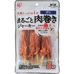 【ペット用】アイリスオーヤマ まるごと肉巻きジャーキー ガム 5本