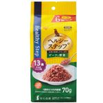 【ペット用】アイリスオーヤマ ヘルシーステップレトルト ビーフと野菜 13歳以上用 70g×6個