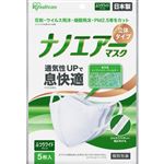 アイリスオーヤマ ナノエアーマスク 立体 ふつうワイド 5枚入