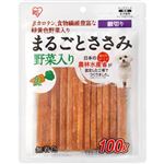 【ペット用】アイリスオーヤマ まるごとささみジャーキー細切り 野菜入り 100g