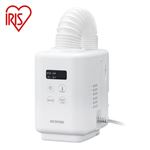 アイリスオーヤマ ふとん乾燥機 カラリエmini（ホワイト）JSK‐S10‐W