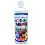 大宮グリーンサービス 花と野菜の液体肥料 800ml