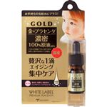 ミックコスモ ホワイトラベル 金のプラセンタ原液ミックス 10ml