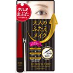ミックコスモ ハリーハリー大人のふたえメイク