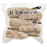 ★コックフーズ 紅茶鴨ねぎ棒 700g