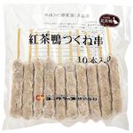 ★コックフーズ 紅茶鴨つくね串 350g
