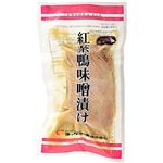 ★コックフーズ 紅茶鴨味噌漬け 200g