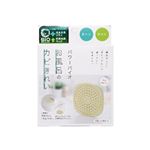 コジット パワーバイオ お風呂のカビきれい