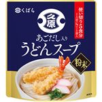 久原醤油 あごだし入りうどんスープ 粉末 8g×5袋