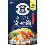 久原 あごだし 寄せ鍋 800g